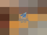 שידת אחסון