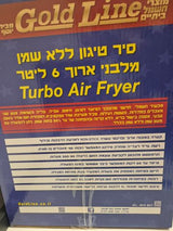 סיר טיגון שמלי