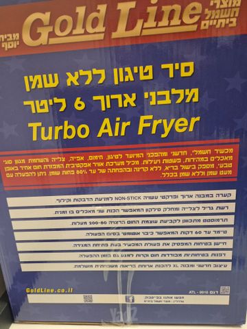 סיר טיגון שמלי