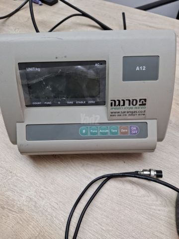 ראש שקילה