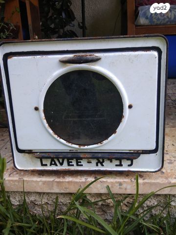 וינטג'