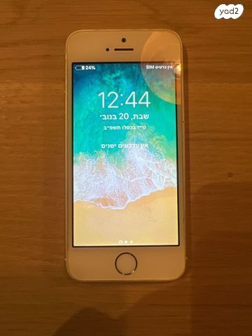 iPhone 5s