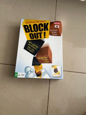 Block out