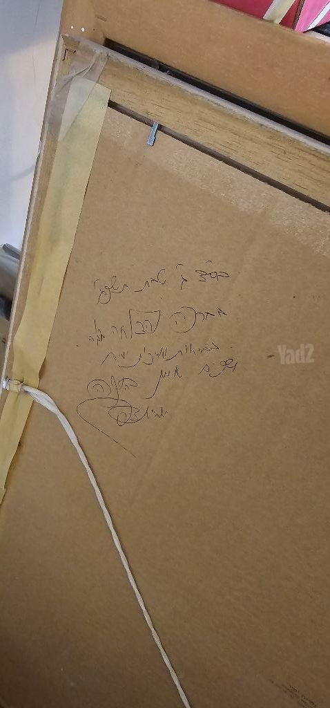 תמונות צדיקים