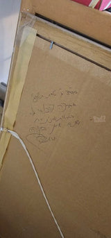 תמונות צדיקים