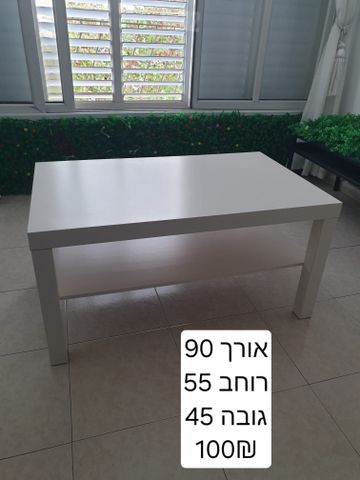 רהוט