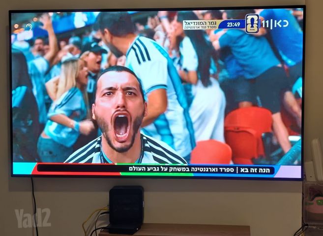 טלויזיה