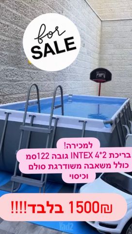 בריכה intex 4*2