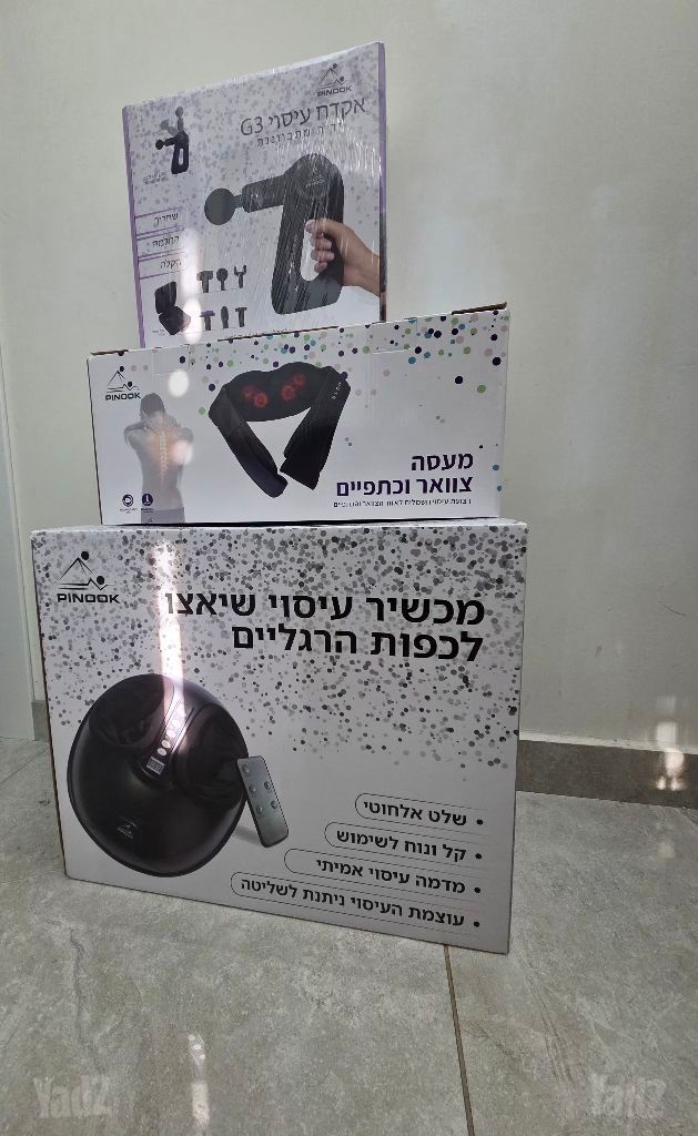 מכשירי עיסוי