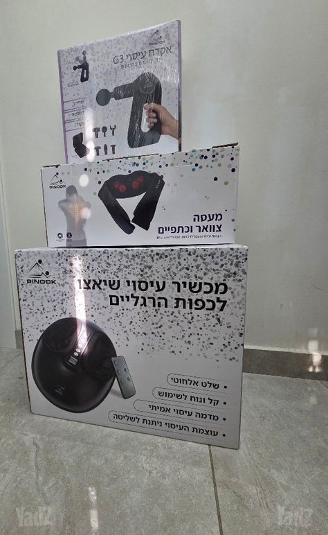 מכשירי עיסוי