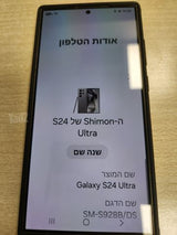 Samsung galaxy s24 ultra 512