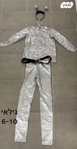 תחפושת חייזר