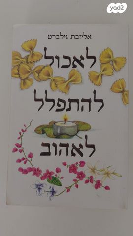 ספר