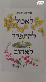 ספר