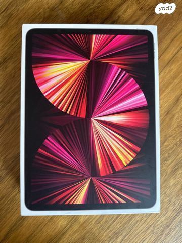 iPad Pro 11 (דו 3) 128GB