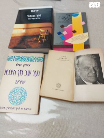 ספרים