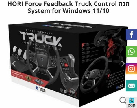 HORI Force Feedback Truck