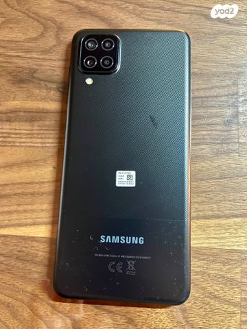Galaxy A12