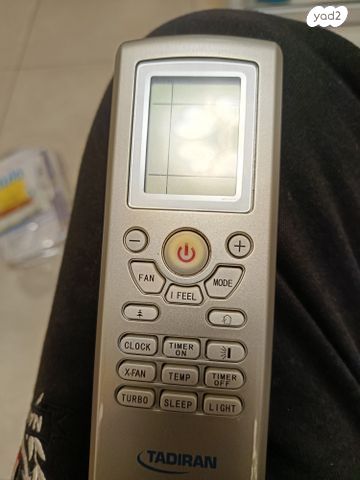 שלט למזגן תדיראן
