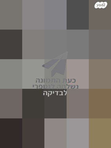 ארונות מטבח
