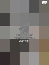 ארונות מטבח