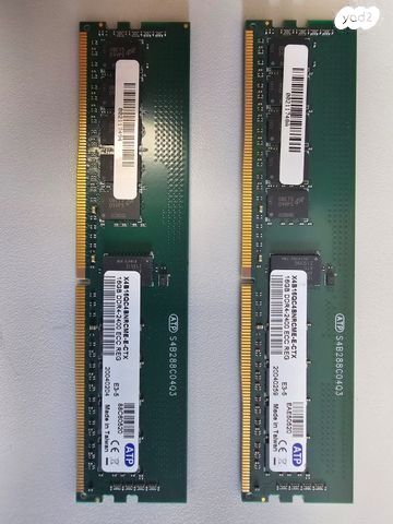 16GB X 2 DDR 4