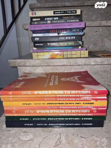 ספרים