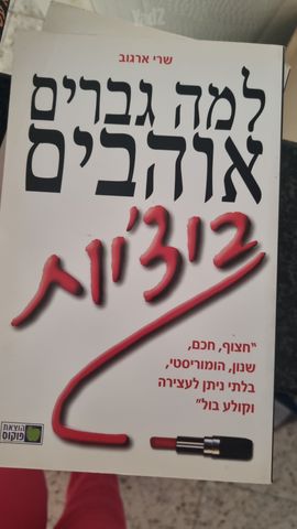 ספרים