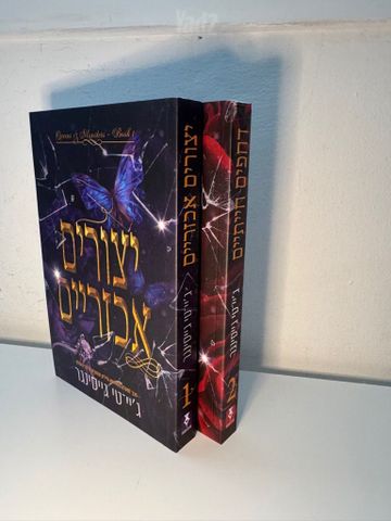 דואט ספרים