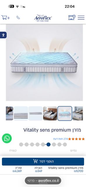 Ice Vitality Sens Premium