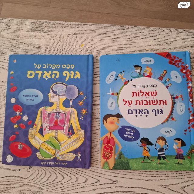 ספרים