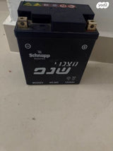מצבר