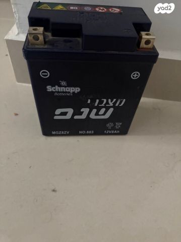 מצבר