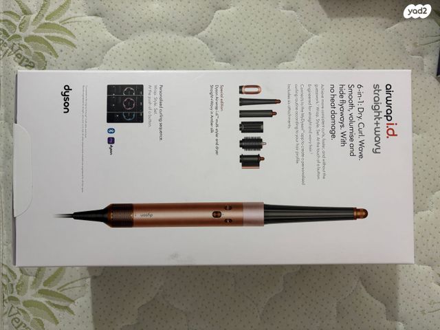 Dyson