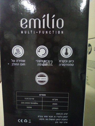 מקציף חלב