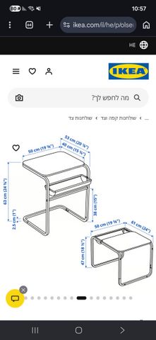 שולחן קפה