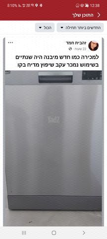 מדיח בקו