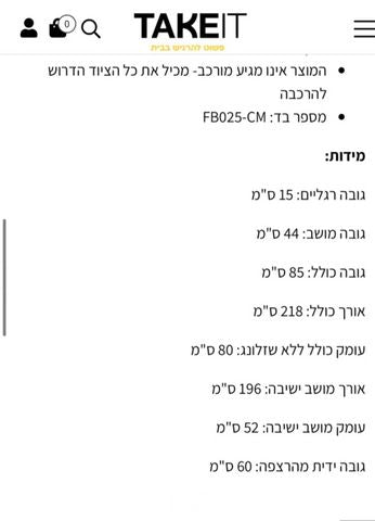 ספה