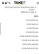ספה