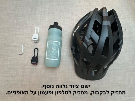 אופניים