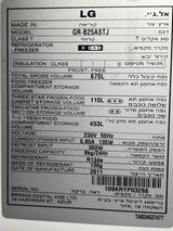מקרר