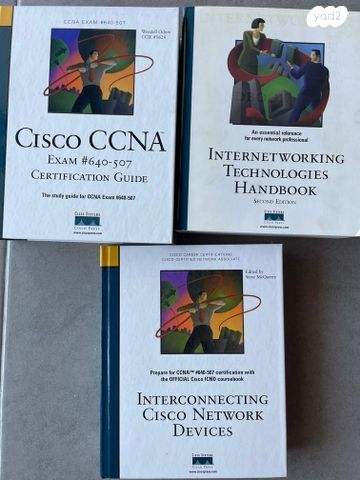 ספרי לימוד CISCO CCNA