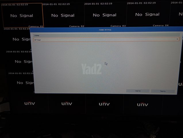 NVR DVR