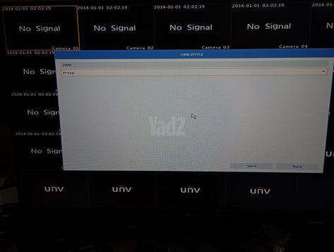 NVR DVR
