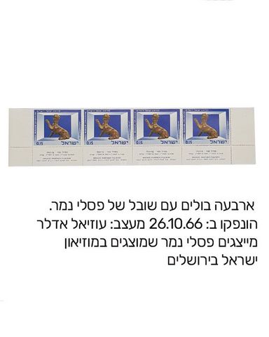 בולים