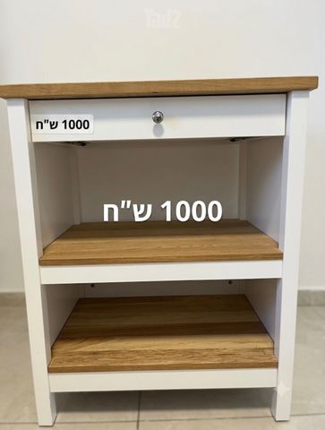 אי במטבח