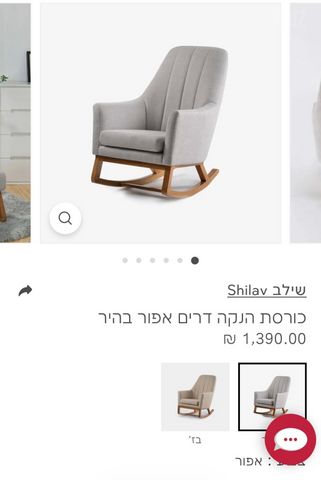 כורסת הנקה