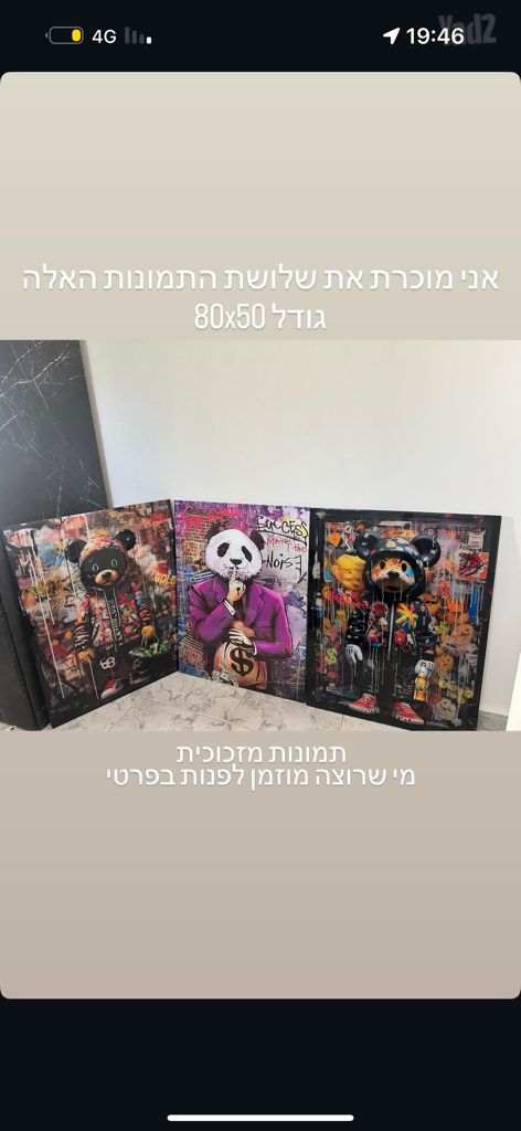 תמונה