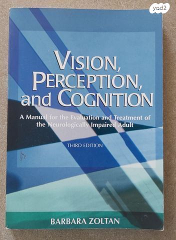 Vision, Perception & Cognition