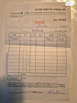 מיטה